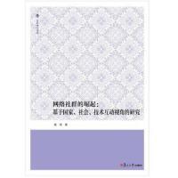 驾驭数字洪流 网络与数据通信开发的核心与未来